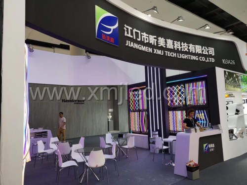 2018 Guangzhou international lighting fair