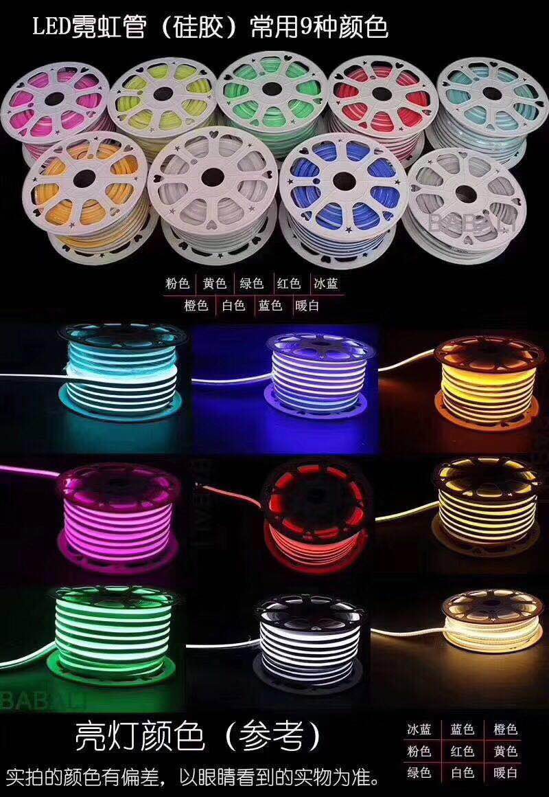 2017 super brightness waterproof DC12V/DC24V silicone led neon rope light